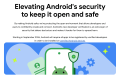 Android 开发者认证