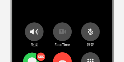 iPhone 的卫星功能有什么用途 iPhone 的卫星功能有什么用途