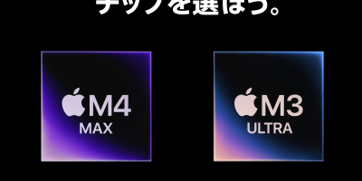 M4 MAX 和 M3 Ultra 对比 M4 MAX 和 M3 Ultra 对比