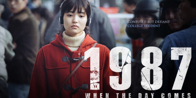 1987 黎明到来的那一天 1987 黎明到来的那一天