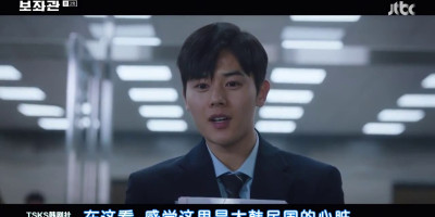 辅佐官2 没有力量,做什么都没有用 辅佐官2 没有力量,做什么都没有用