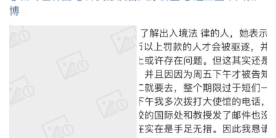 由大陆的韩国留学生破坏横幅遭受惩罚所想到的 由大陆的韩国留学生破坏横幅遭受惩罚所想到的